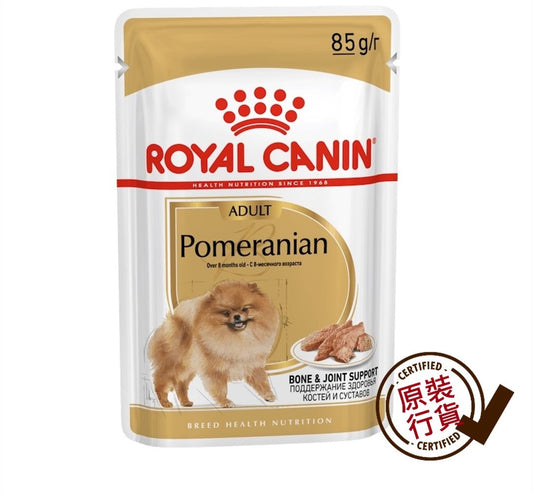 ROYAL CANIN BHN Adult Squirrel Dog Exclusive Wet Food Meat Chunk 85g