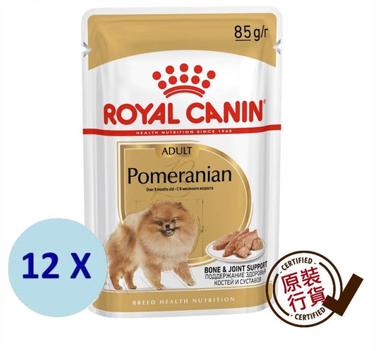 ROYAL CANIN BHN Adult Squirrel Dog Exclusive Wet Food Meat Chunk 85g x 12