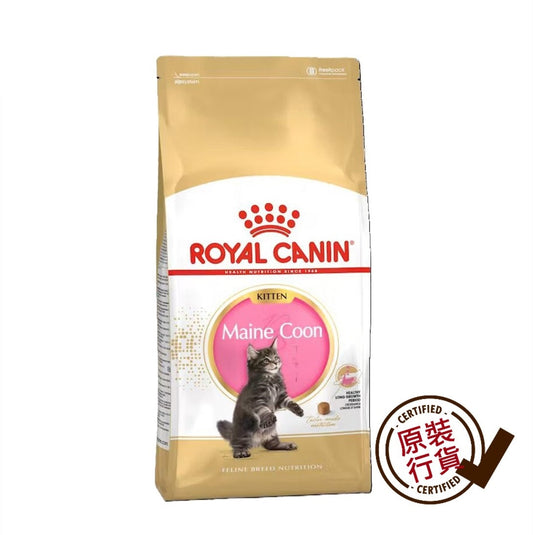 ROYAL CANIN FBN Kitten Maine Coon Exclusive Formula 10kg
