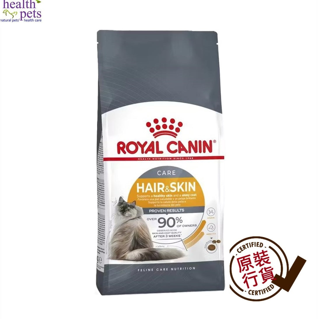 ROYAL CANIN FCN Adult Skin and Coat Care Formula 10kg