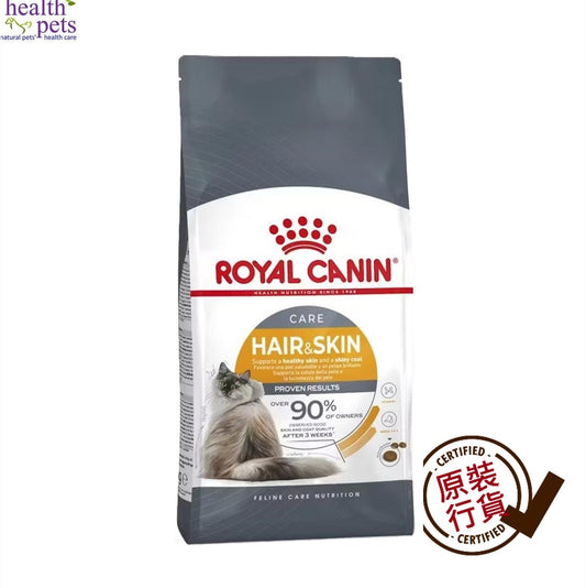 ROYAL CANIN FCN Adult Skin and Coat Care Formula 10kg
