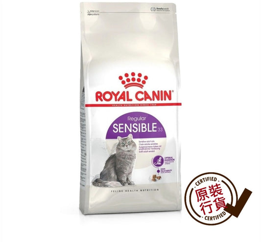 ROYAL CANIN FHN Adult Sensitive Stomach Formula 15kg