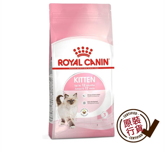 ROYAL CANIN FHN Kitten Formula 10kg