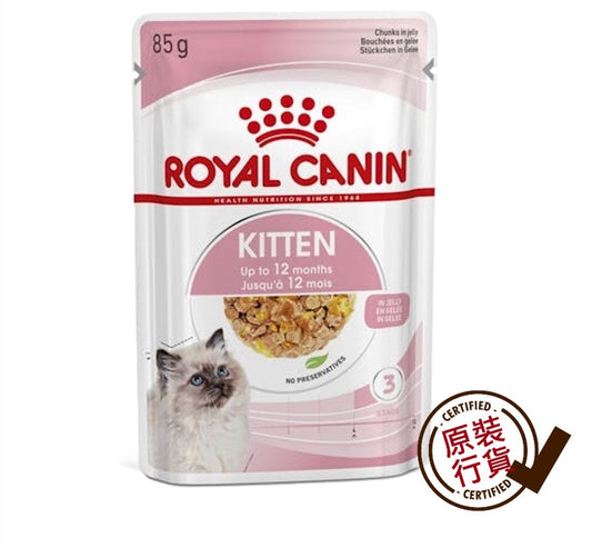 ROYAL CANIN FHN Kitten Wet Food Jelly 85g