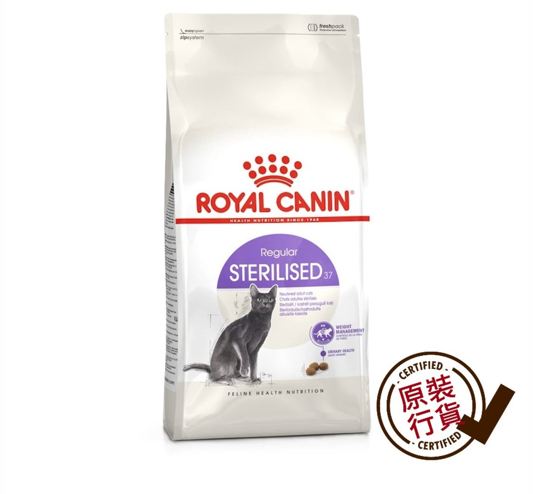 ROYAL CANIN FHN Neutered Adult Cat Nutrition Formula 10kg
