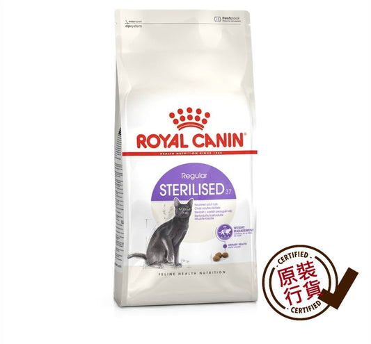 ROYAL CANIN FHN Neutered Adult Cat Nutrition Formula 10kg