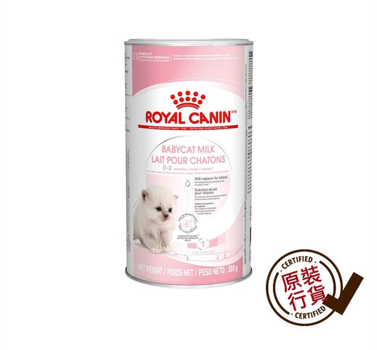 ROYAL CANIN Newborn Kitten Nutrition Milk Powder 300g