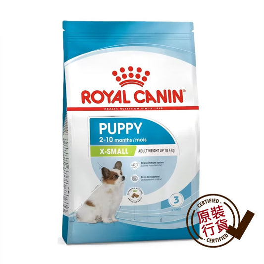 ROYAL CANIN SHN Extra Small Breed Puppy Nutrition Formula 1.5kg