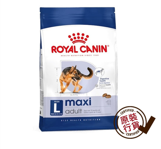 ROYAL CANIN SHN Large Breed Adult Dog Formula 15kg