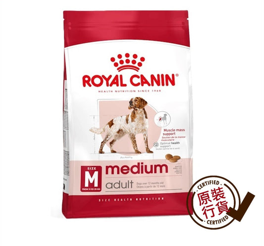 ROYAL CANIN SHN Medium Breed Adult Nutrition Formula 15kg