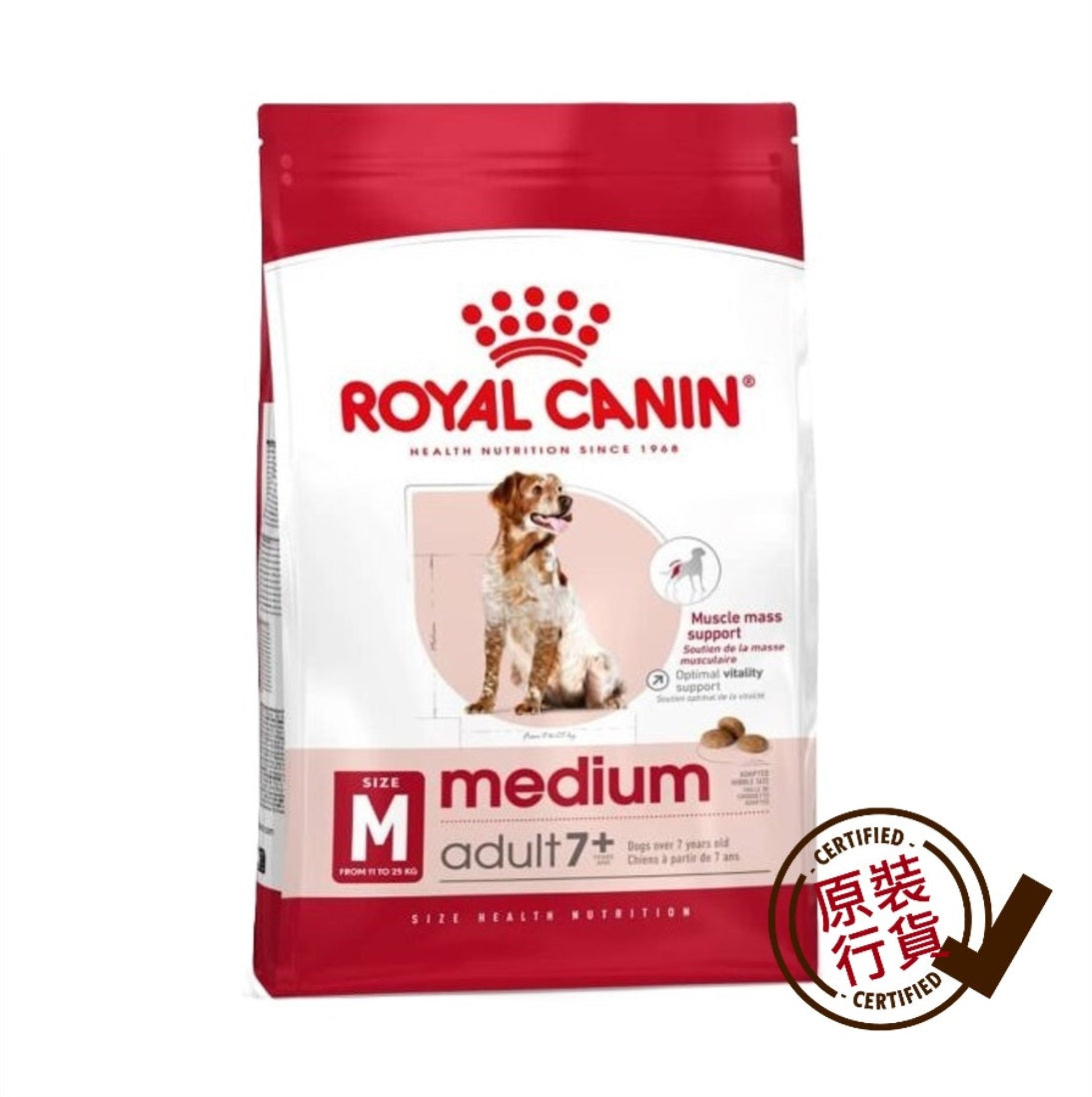 ROYAL CANIN SHN Medium Senior Dog 7+ Nutrition Formula 15kg
