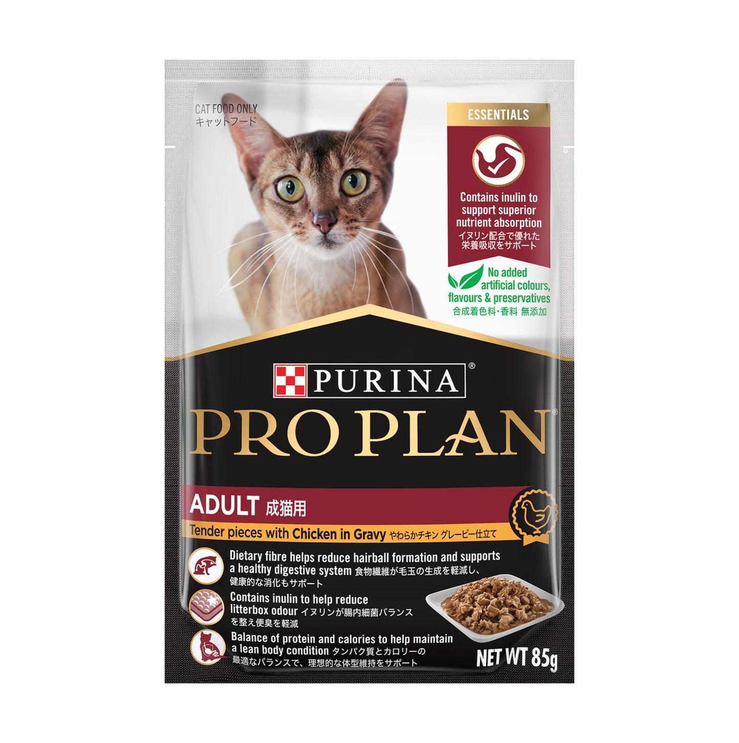 Purina 成貓配方(醬汁雞肉) 85g