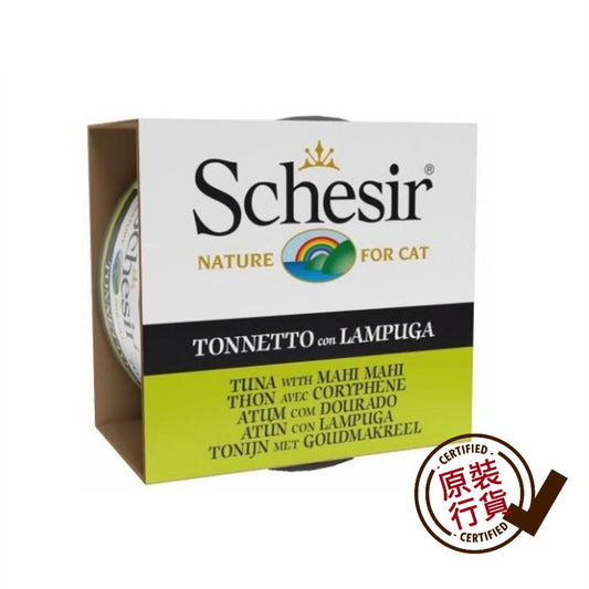 Schesir-Tuna-and-Black-Carp-Jelly-Cat-Wet-Food-85g-#273