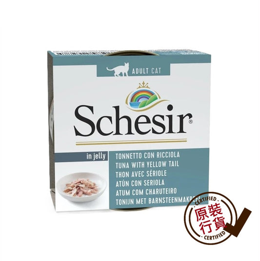 Schesir-Tuna-and-Prussian-Carp-Jelly-Cat-Wet-Food-85g-#278