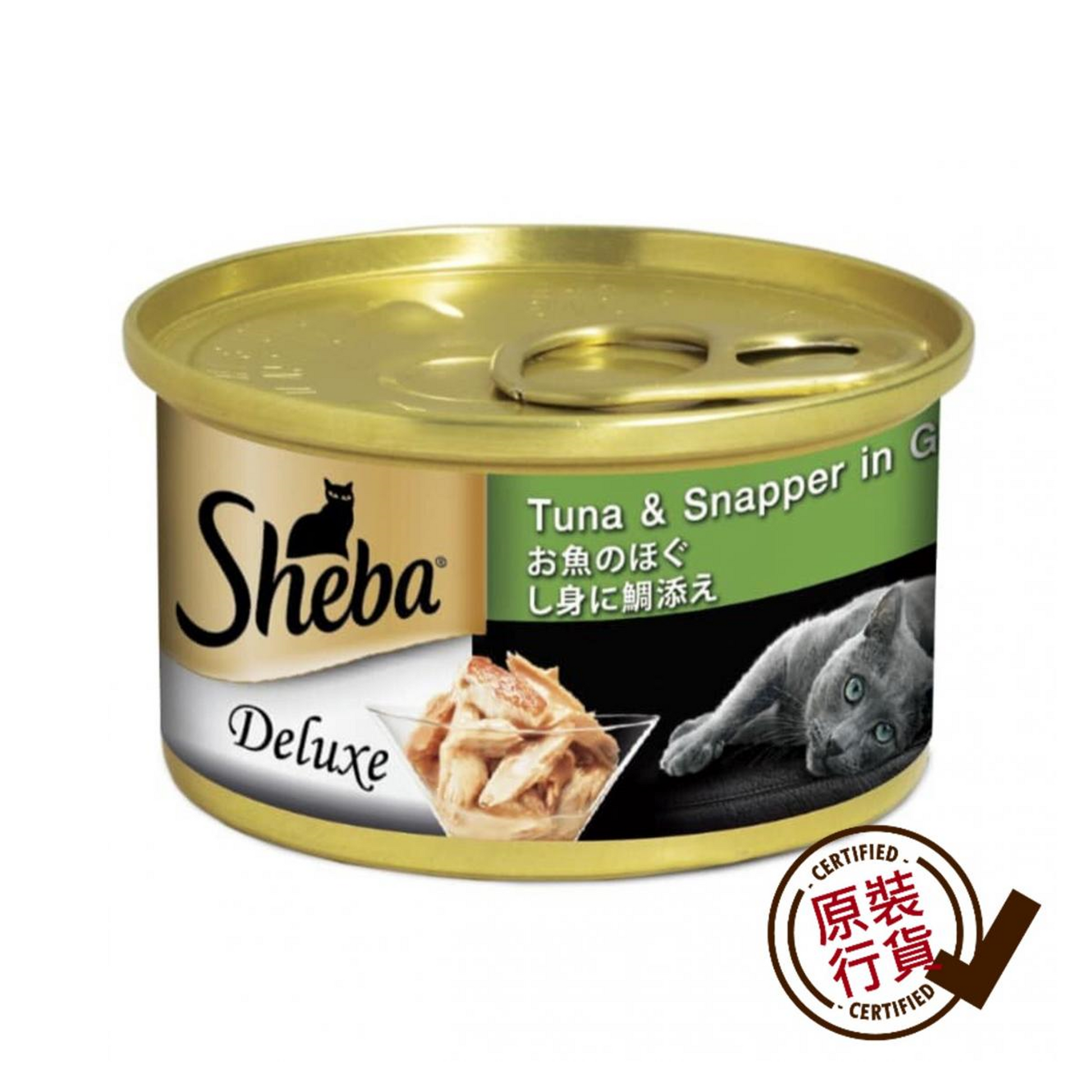 Sheba-Cat-Canned-Tuna-and-Seabream-in-Gravy-85g