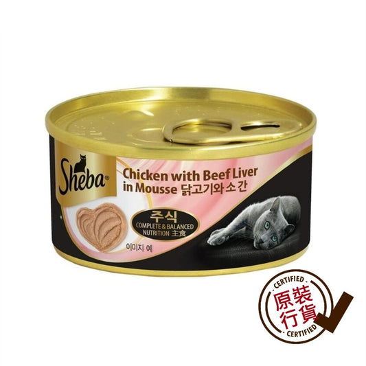 Sheba-Chicken-Mousse-with-Beef-Liver-Cat-Wet-Food-70g