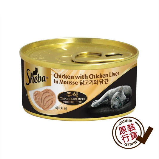Sheba-Chicken-Mousse-with-Chicken-Liver-Cat-Wet-Food-70g