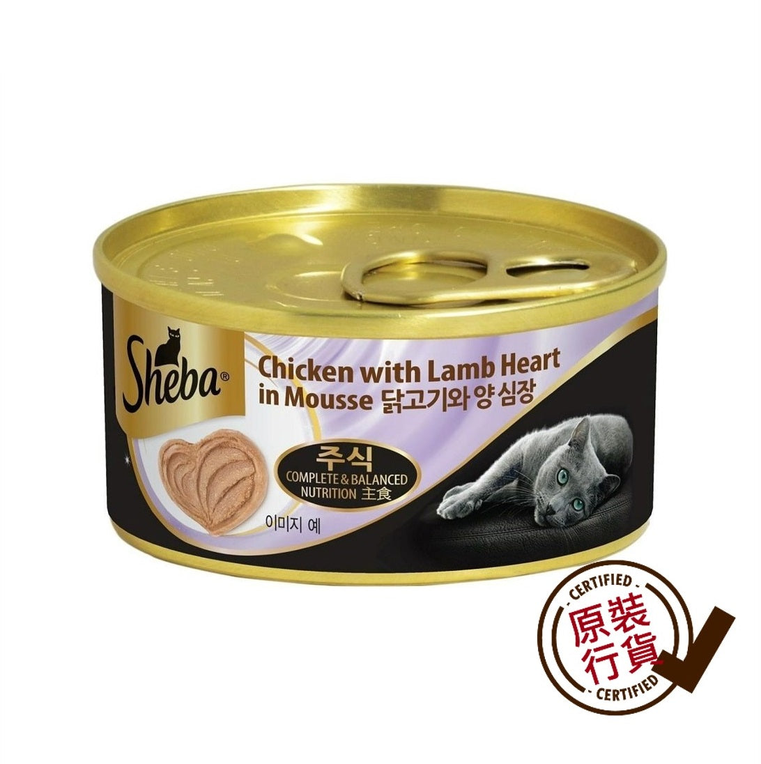 Sheba-Chicken-Mousse-with-Lamb-Heart-Cat-Wet-Food-70g