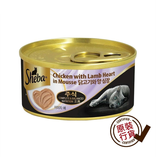 Sheba-Chicken-Mousse-with-Lamb-Heart-Cat-Wet-Food-70g
