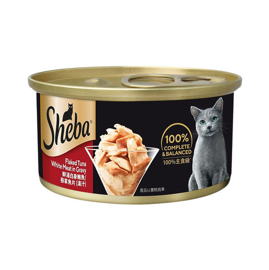Sheba Cat Can Flaked Tuna in Gravy 85G (RANDOM Packing)