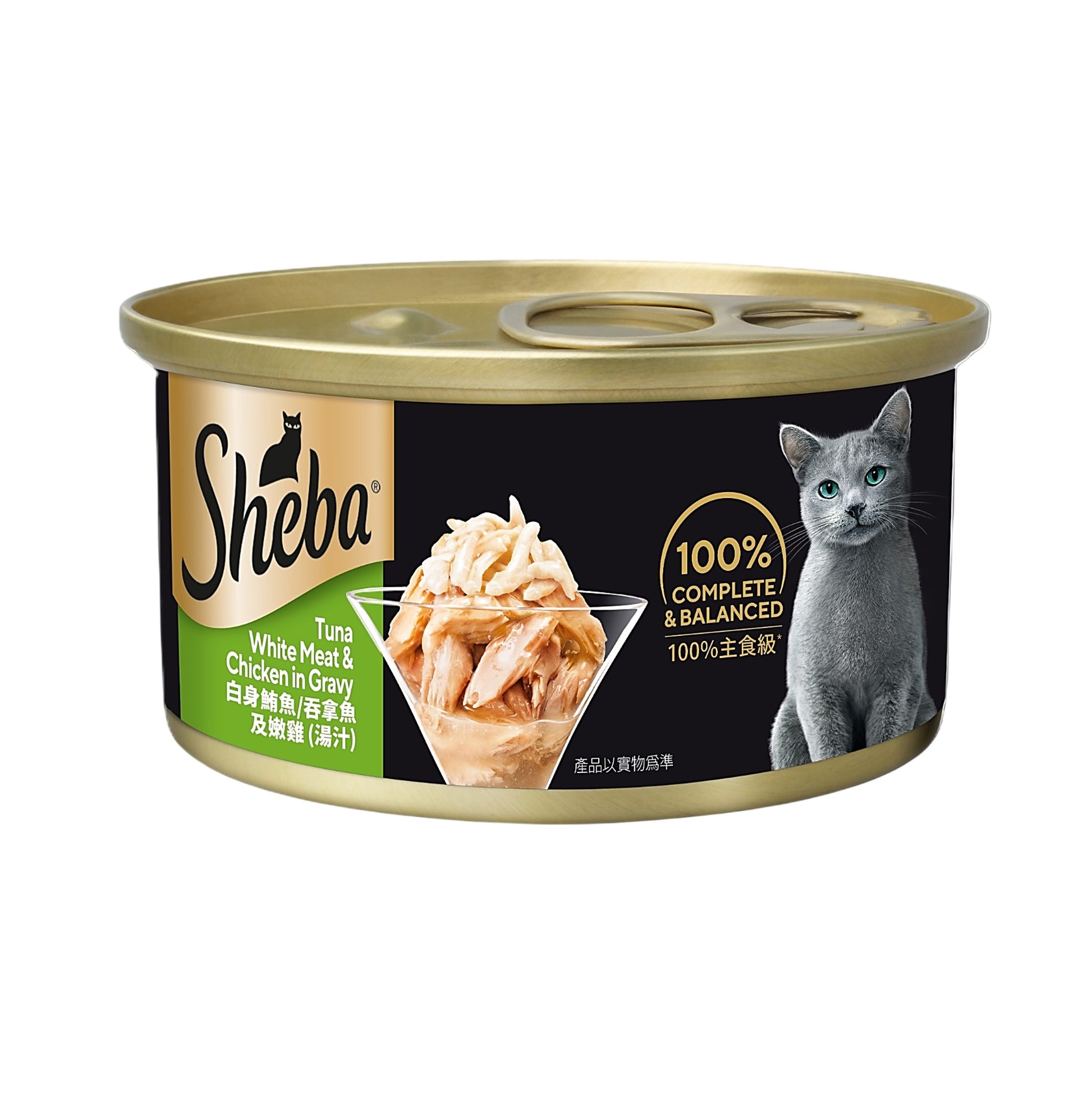 Sheba Cat Can Tuna With Snapper in Gravy 85G
