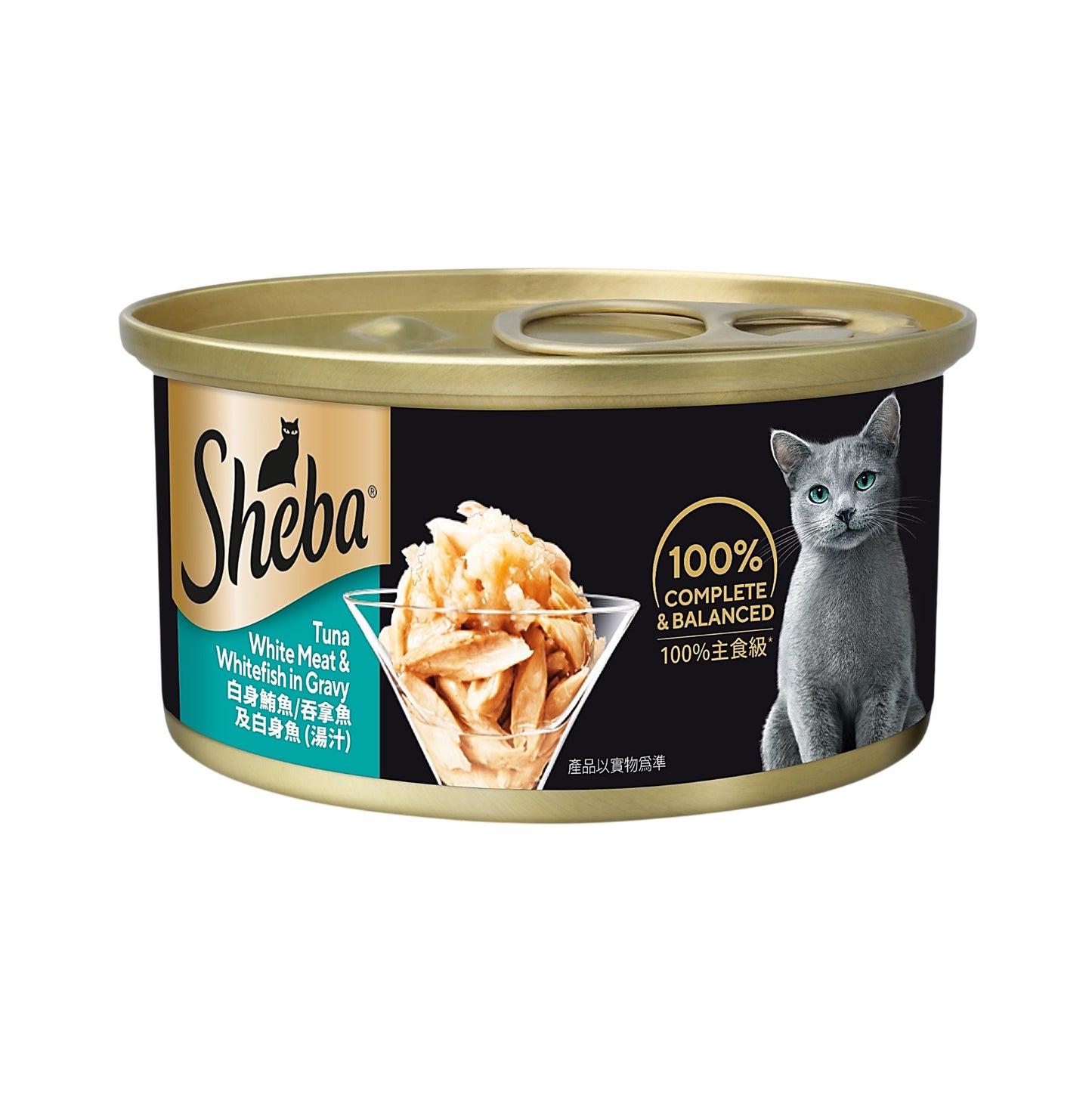 Sheba Cat Can Tuna With Whitefish in Gravy 85G