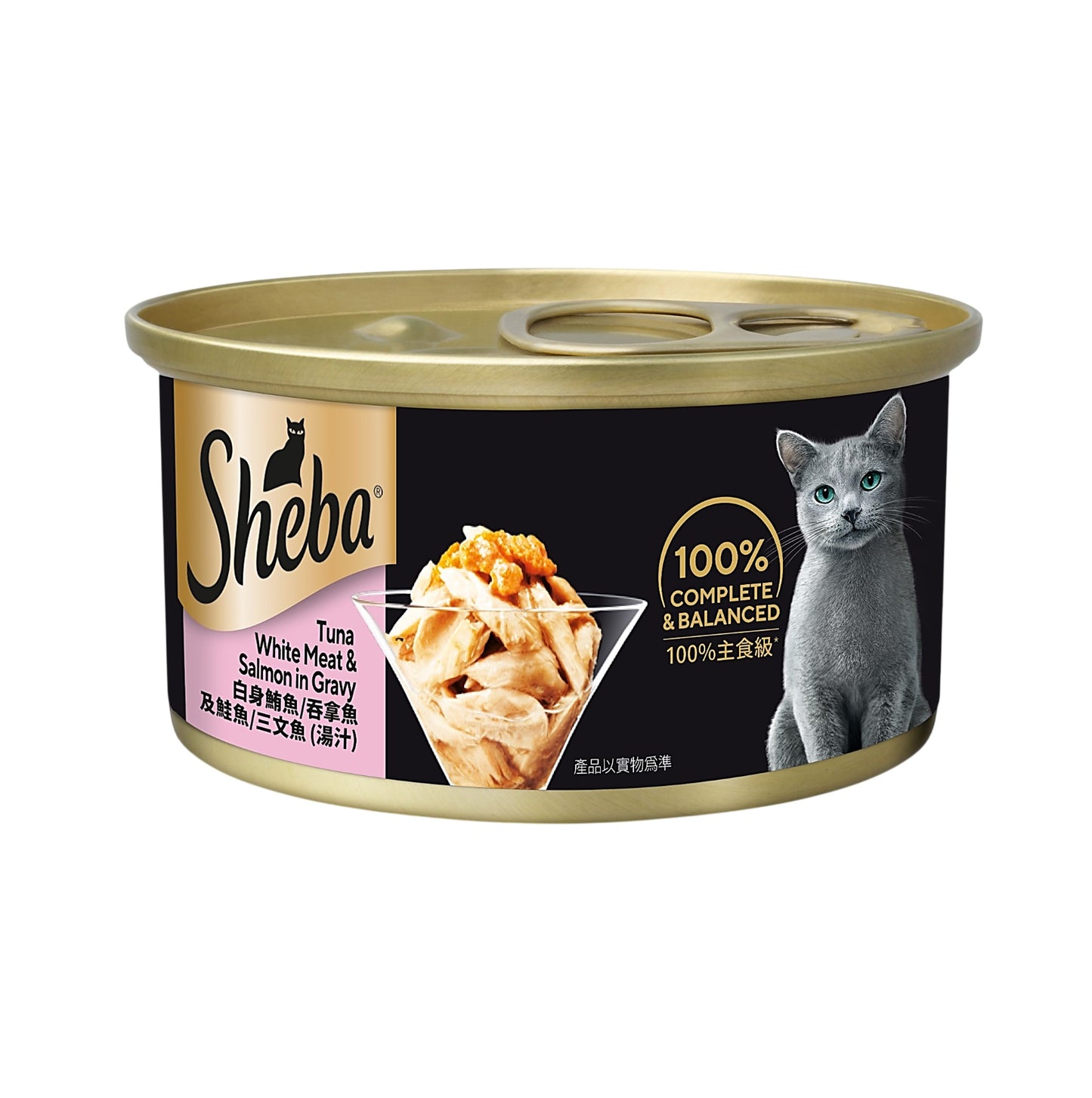Sheba Cat Can Tuna With Salmon in Gravy 85G 