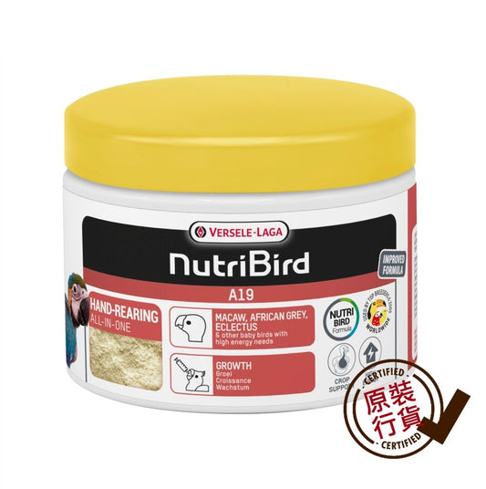 Versele Laga A19 Hand-Feeding Formula for Parrot Chicks 250g  