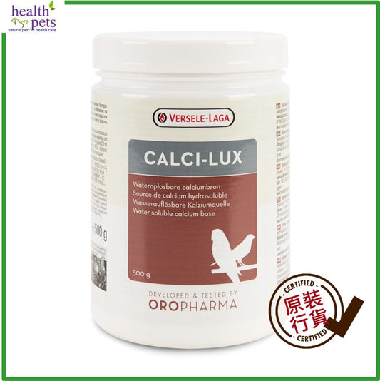 Versele Laga Calcium Supplement for Parrots 500g  