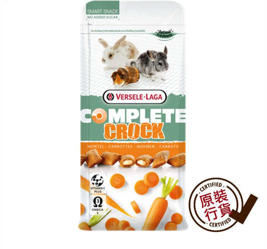Versele Laga Carrot Crunchy Treat 50g  