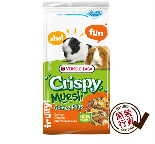 Versele Laga Guinea Pig Mix with Vegetables and Nuts 1kg  