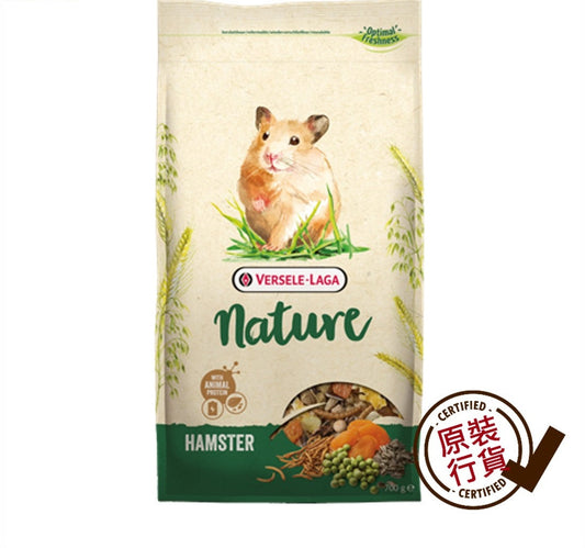 Versele Laga Hamster Complete Nutrition Food 700g  
