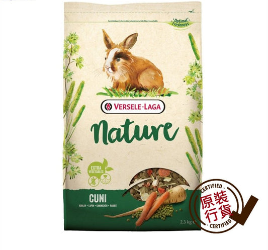 Versele Laga High-Fiber Adult Dwarf Rabbit Food 2.3kg  