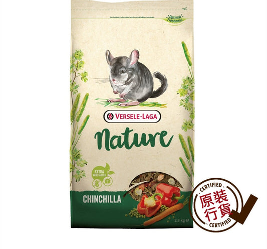 Versele Laga High-Fiber Chinchilla Food 2.3kg  