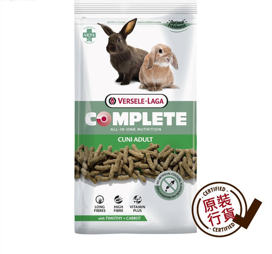 Versele Laga Long-Fiber Adult Rabbit Complete Food 1.75kg  