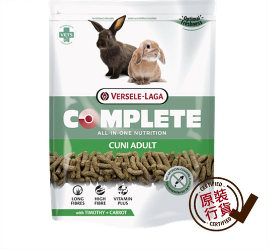 Versele Laga Long-Fiber Adult Rabbit Complete Food 500g  