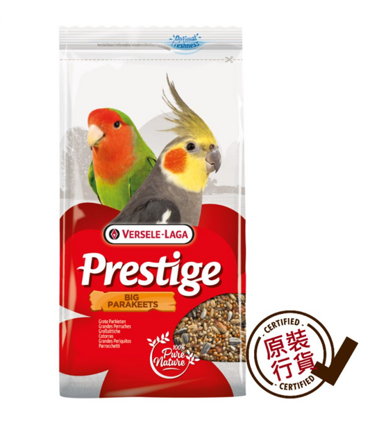 Versele Laga Parakeet Complete Nutrition Food 1kg  