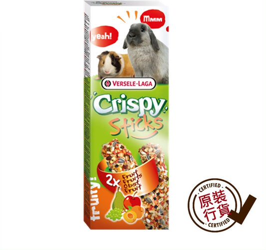 Versele Laga Rabbit & Guinea Pig Fruit & Veggie Snack Stick 110g  