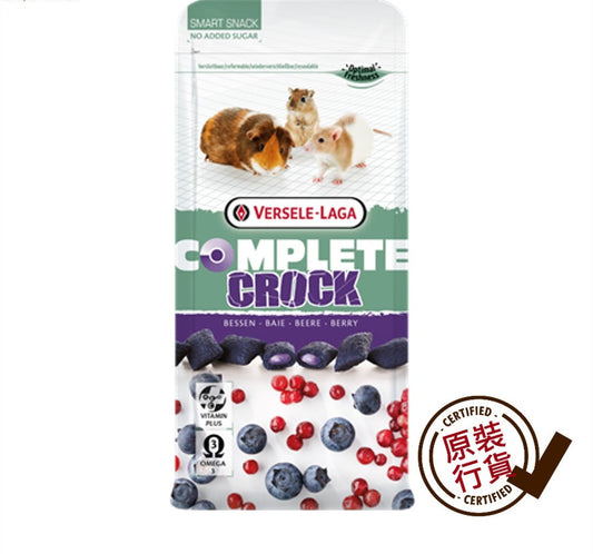 Versele Laga Wild Berry Crunchy Treat 50g  