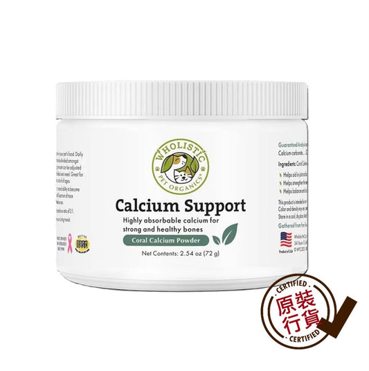 WHOLISTIC Calcium Supplement 2.5oz 72g  