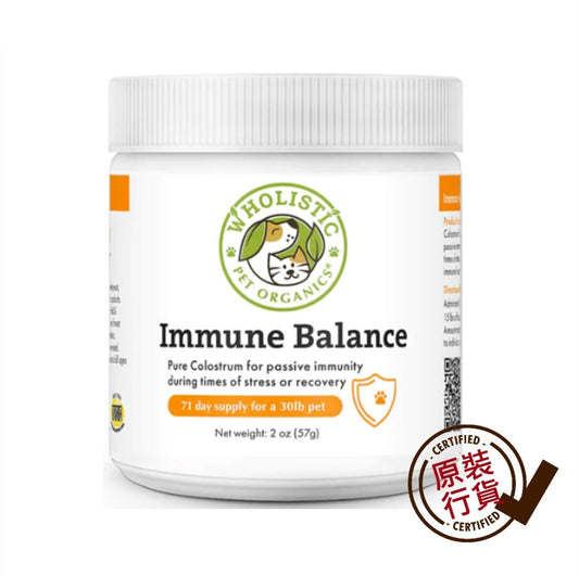 WHOLISTIC Colostrum Immune Booster for Dogs and Cats 2oz 57g  