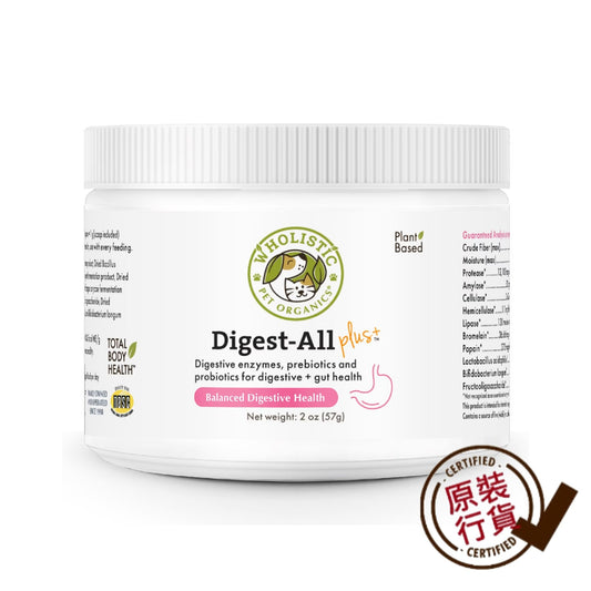 WHOLISTIC Digest-All Plus Enzyme & Probiotic Supplement for Dogs and Cats 2oz 57g  