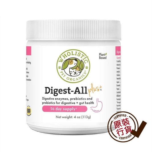 WHOLISTIC Digest-All Plus Enzyme & Probiotic Supplement for Dogs and Cats 4oz 113g  