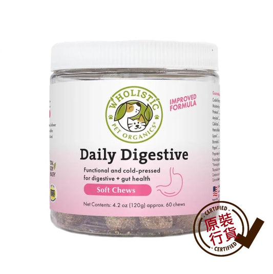 WHOLISTIC Digestive Health Probiotic Soft Chews for Dogs and Cats 60ct 120g  