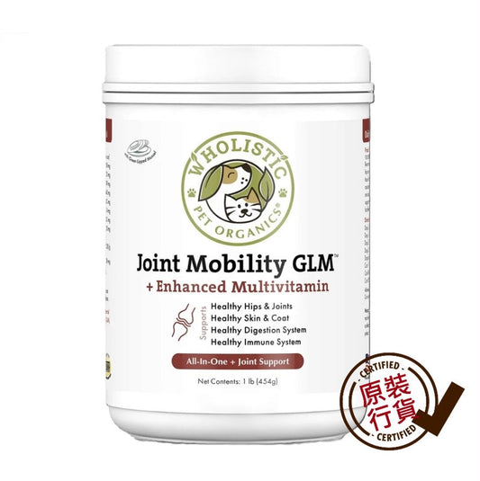 WHOLISTIC Green Lipped Mussel Joint Supplement for Cats and Dogs 1lb 454g  