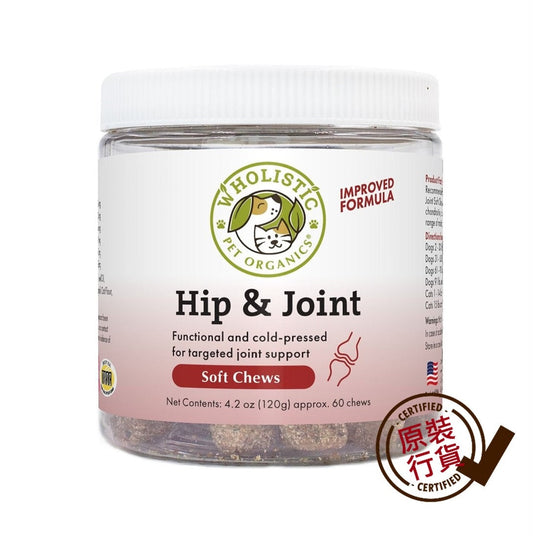 WHOLISTIC Hip & Joint Soft Chews for Dogs and Cats 60ct 120g  
