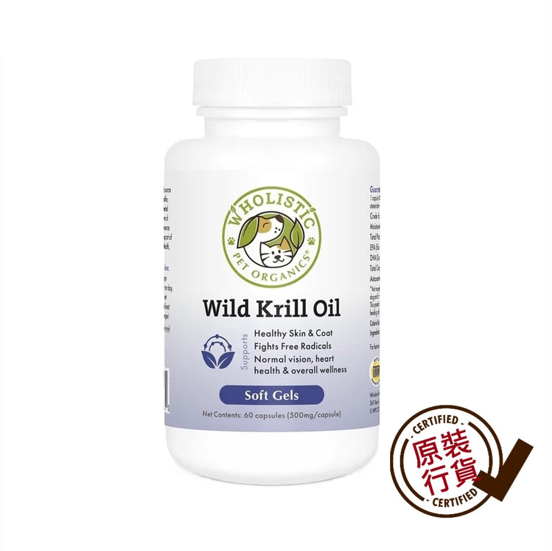 WHOLISTIC Krill Oil for Dogs and Cats 60ct  