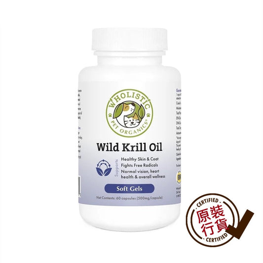 WHOLISTIC Krill Oil for Dogs and Cats 60ct  