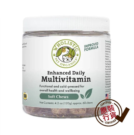 WHOLISTIC Multivitamin Soft Chews for Dogs and Cats 60ct 120g  