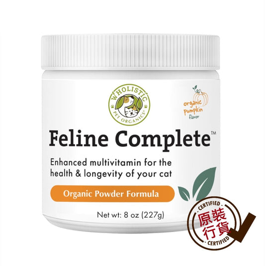 WHOLISTIC Organic Pumpkin Fiber Supplement for Cats 8oz 227g  